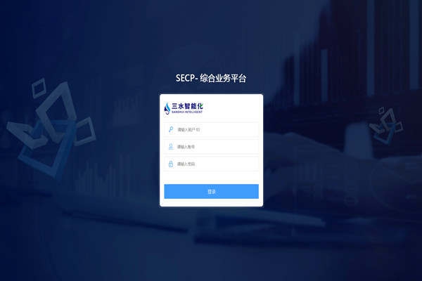 能耗監(jiān)測(cè)系統(tǒng)軟件的刷新和控制！